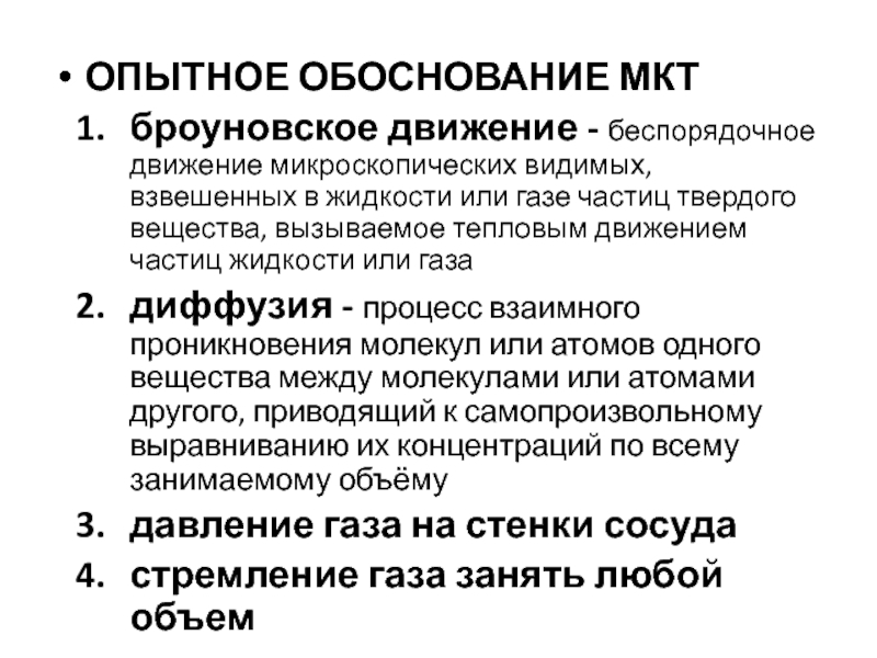 Опытный образец геншин