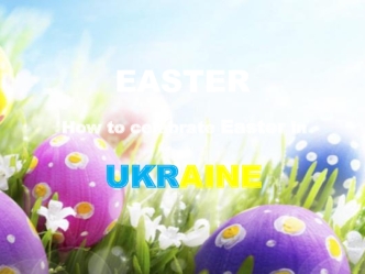 Easter. How to celebrate Easter in Ukraine