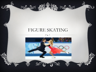 Figure skating