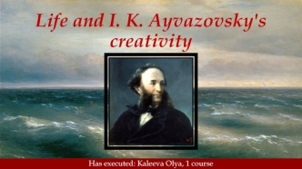 Life and I. K. Ayvazovsky's creativity