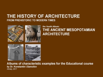 The ancient mesopotamian architecture