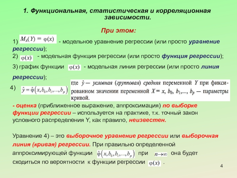 Оцените приближенно