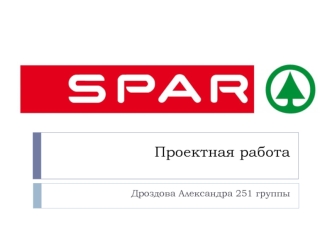 Spar