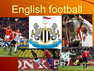 English football (8 класс)