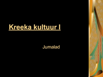 Kreeka kultuur I. Jumalad