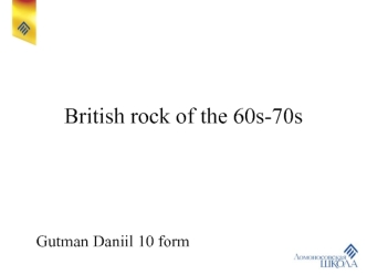 British rock of the 60s-70s