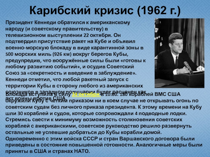 В 1962 году в сша состоялся странный судебный процесс составьте план текста