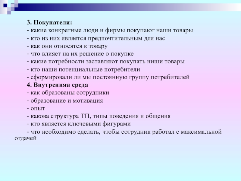 Что является ключевыми коммерческими драйверами маркетплэйса