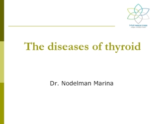 The diseases of thyroid