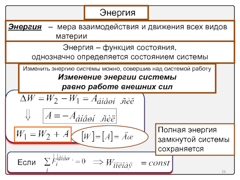 Динамика материальной точки формулы. Формулы по динамике материальной точки. Динамика материальной точки формулы физика. Динамика материальной точки таблица формулы.