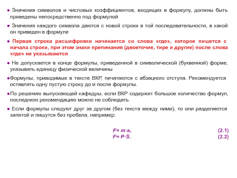 Почему все строки в layout указываются косвенно из файла с ресурсами