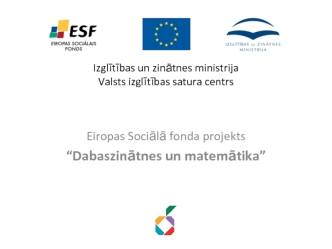 Eiropas Sociālā fonda projekts “Dabaszinātnes un matemātika”