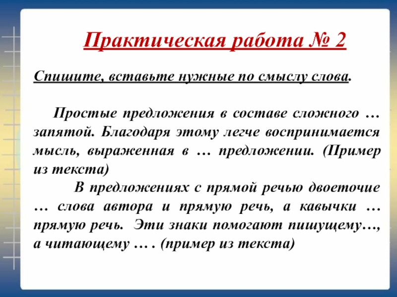 Благодаря этому запятая. Благодаря запятая.