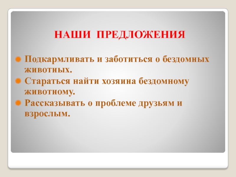 Гуманизм эпохи Возрождения. Основные идеи гуманизма эпохи Возрождения. Главная идея эпохи Возрождения. Основная идея эпохи Возрождения.