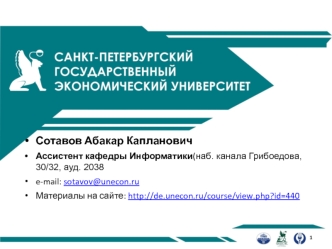 Работа с файлами. (Лекция 11)