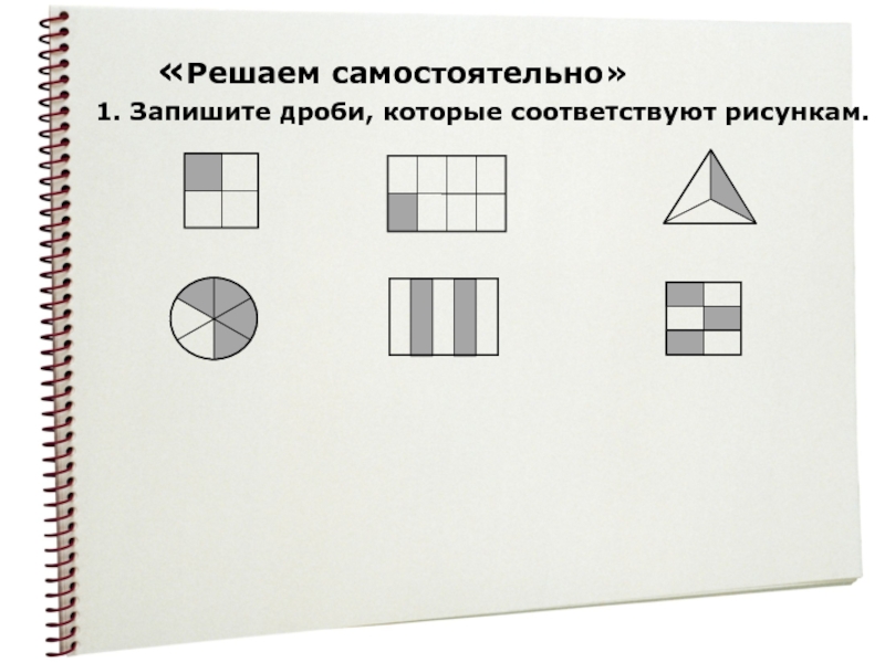 Соответствующую картинку. Которые соответствуют рисункам. Выбери соответствующие рисунку утверждения. Выбери соответствующие рисунку утверждения. CKRUSTOO_D.PNG.