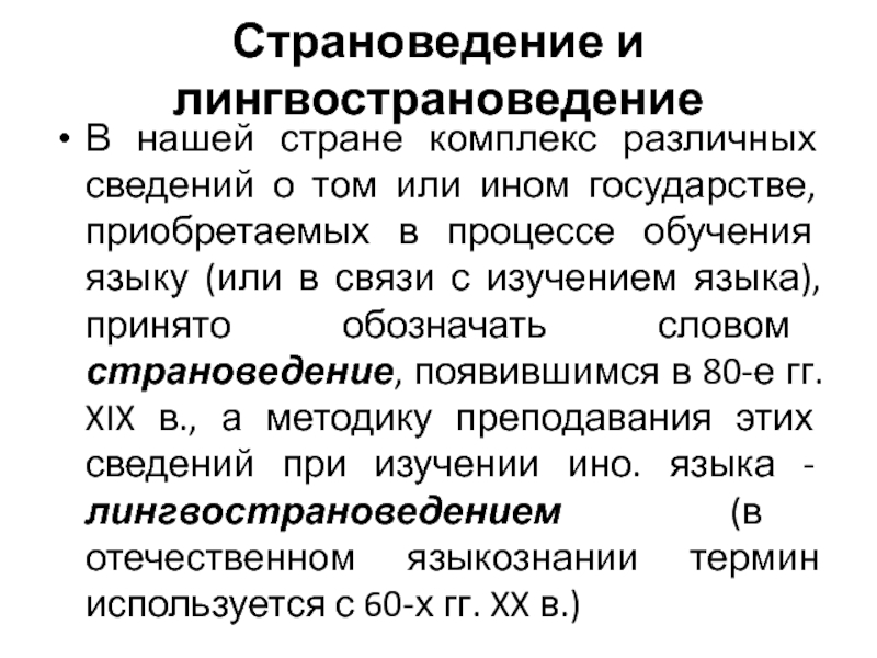 Разными сведениями