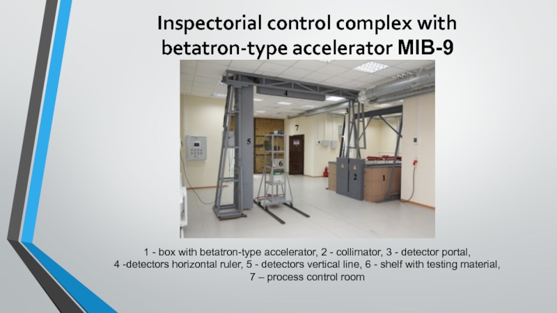 Inspectorial control complex with betatron-type accelerator MIB-91 - box with betatron-type