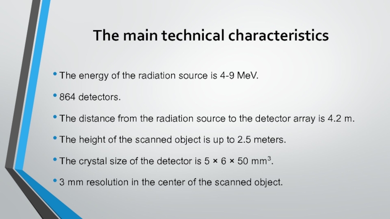 The main technical characteristicsThe energy of the radiation source is 4-9