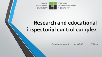 Research and educational inspectorial control complex