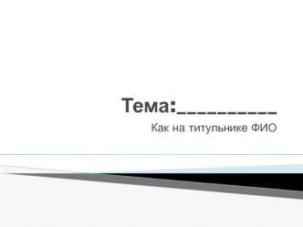 Динамика основных экономических показателей деятельности СПК (колхоз) Романовский