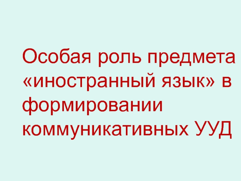 Роль предмета. Хранение и поддержание в готовности средств индивидуальной защиты. Порядок хранения СИЗ. Эксплуатация хранение СИЗ. Порядок готовности СИЗ.