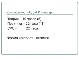 Лекарственные средства, действующие на функции органов пищеварения