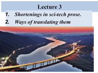 Shortenings in sci-tech prose. Ways of translating them