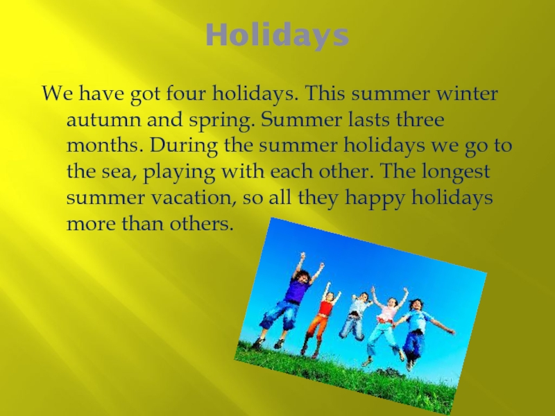 These holidays last. Welcome to our School site проект 9 класс.