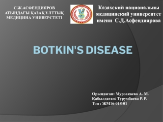 Botkin's disease