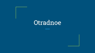 Otradnoe. The location on the map