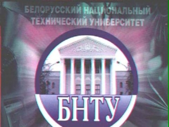 Назначение, структура и порядок использования ремонтных подразделений воинской части