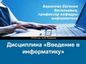 Системы программирования. (Лекция 3)