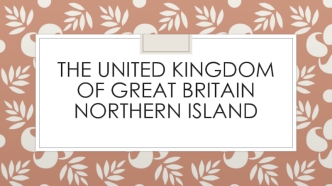 The united kingdom of great Britain northern island