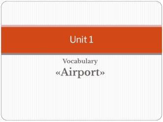 Unit 1. Лексический тест аэропорт. Vocabulary airport