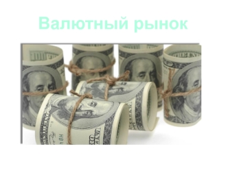 Foreign exchange market