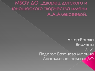 Этюд Василия Васильевича Верещагина Дверь древней церкви на Северной Двине