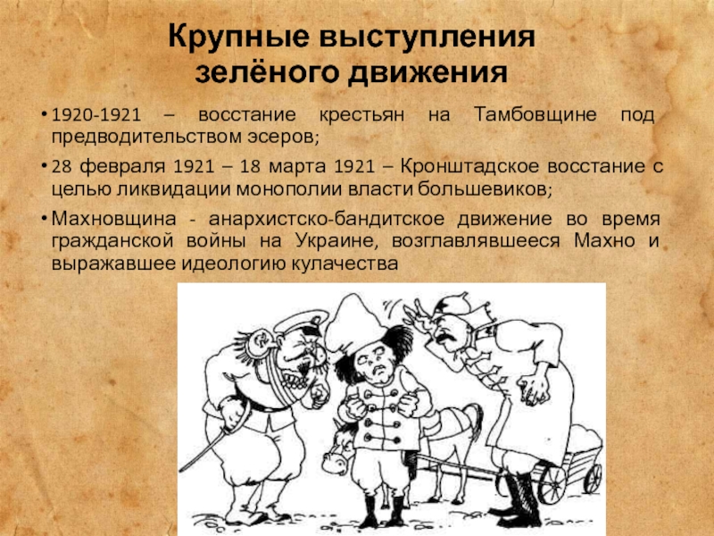 Руководство реввоенсоветом в годы гражданской войны кто