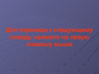 Грузовое устройство. Судовые аппарели