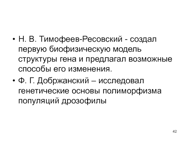 Предлагается возможным. Биофизическая модель.