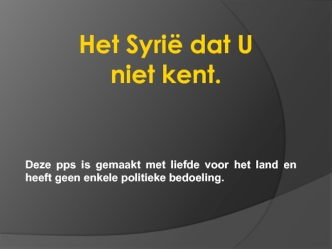 Het Syrië dat U niet kent