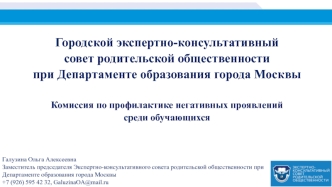 День российского студенчества (Татьянин день)