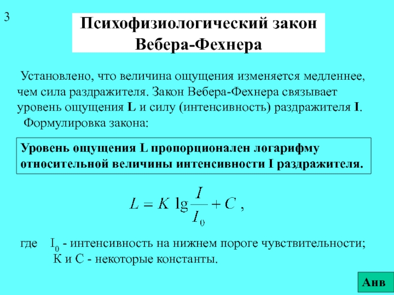 Закон вирта программы становятся медленнее куда шустрее чем компьютеры становятся быстрее