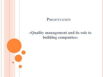 Quality management and its role to building companies
