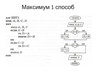 Минимум, максимум, разница и сумма