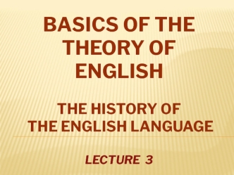 The history of the english language. Lecture 3