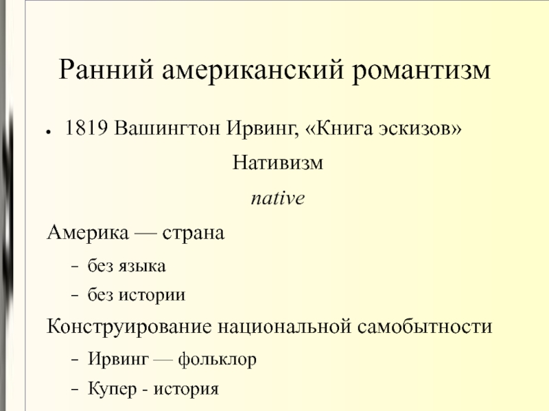 Протокол получения образцов голоса