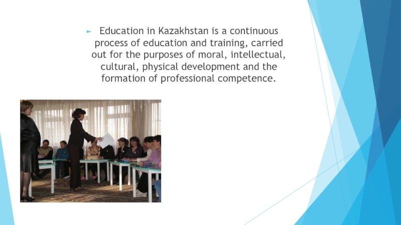 education in kazakhstan presentation