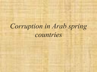 Corruption in Arab spring countries