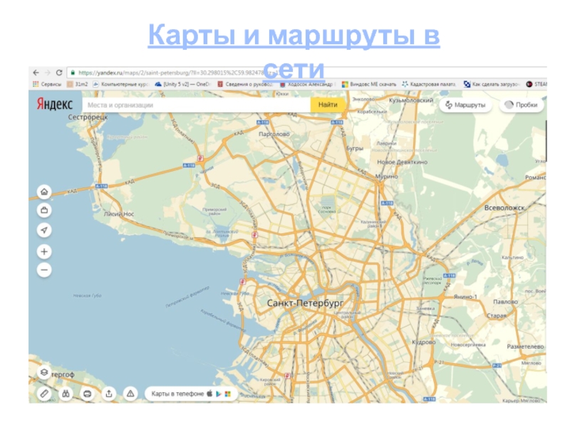 Карта сестрорецка с магазинами